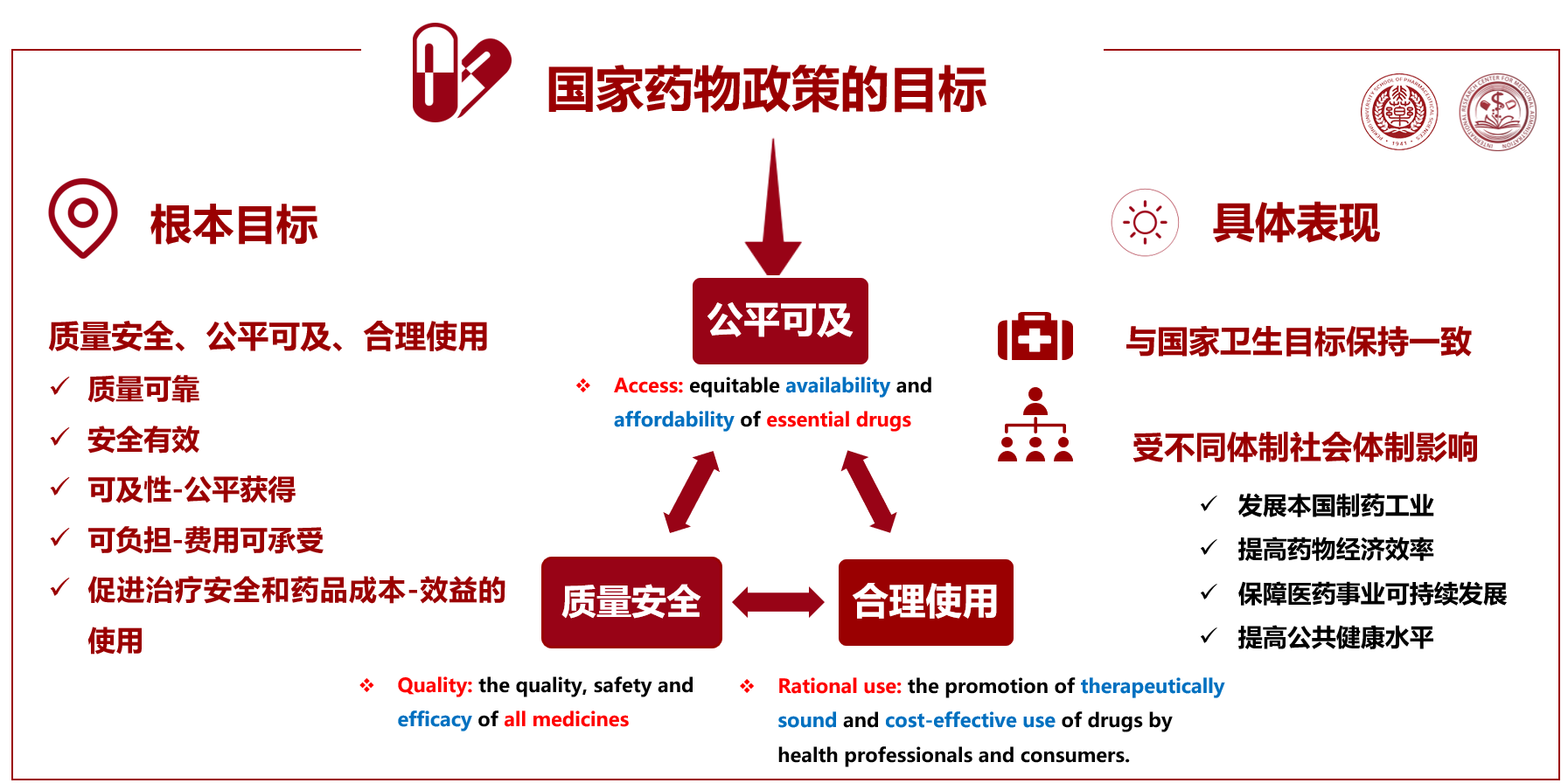 微信图片_20250321135419