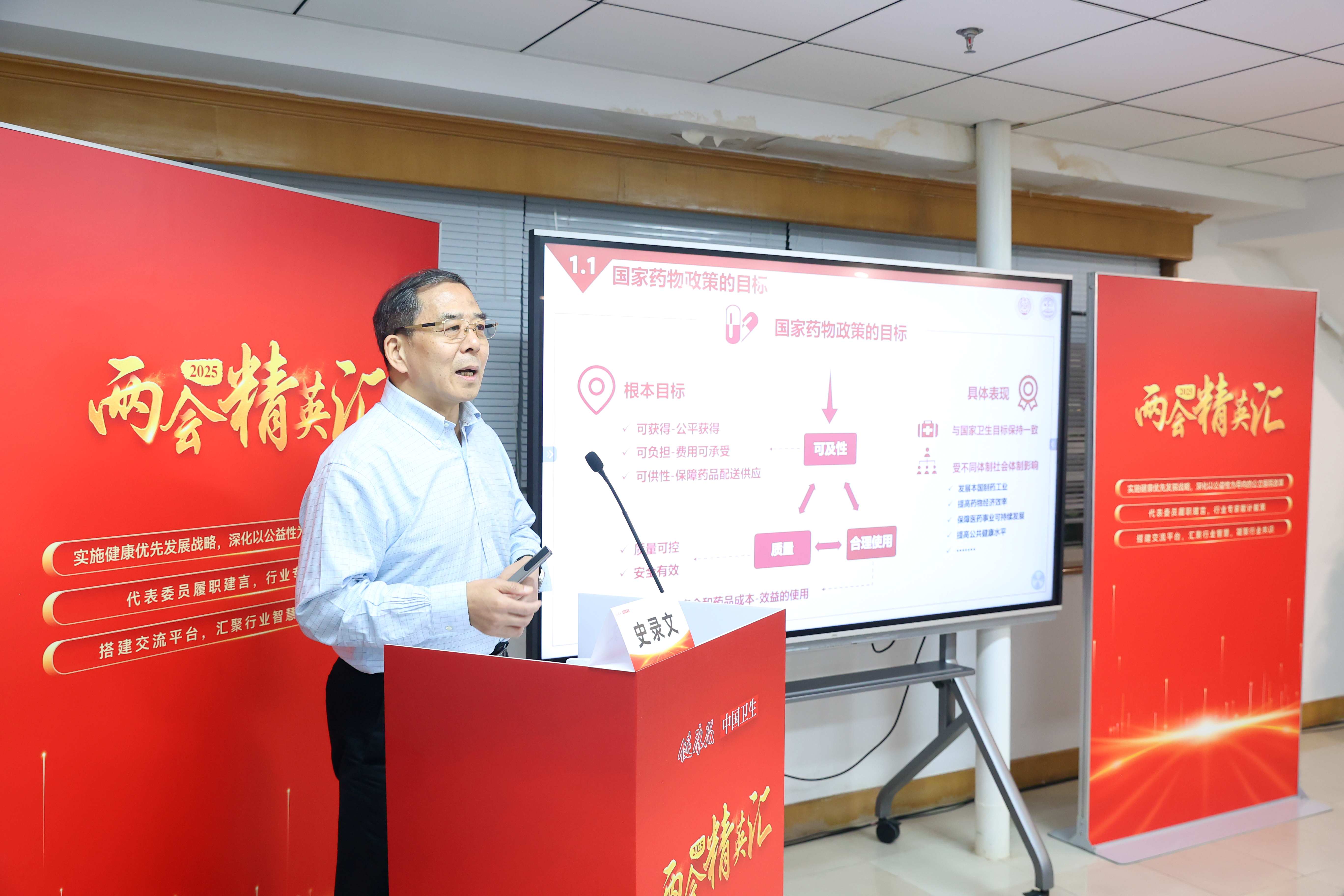 微信图片_20250328103942（小）