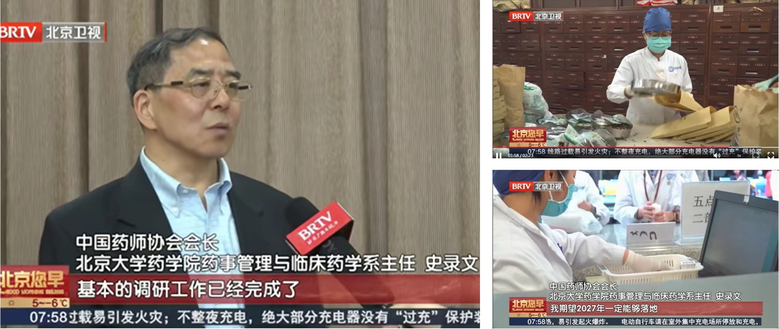 微信截图_20250403103224